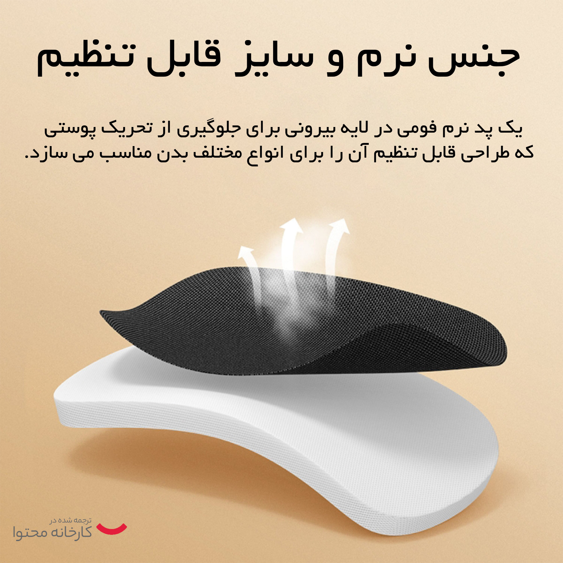 نگهدارنده گوشی موبایل باسئوس مدل ComfortJoy Series