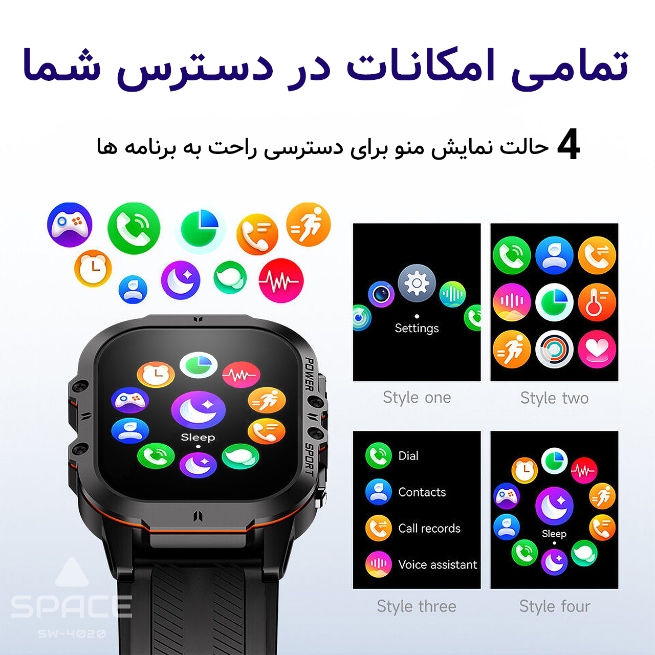 ساعت هوشمند 35 میلی متری مدل SPACE SW4020 AMOLED