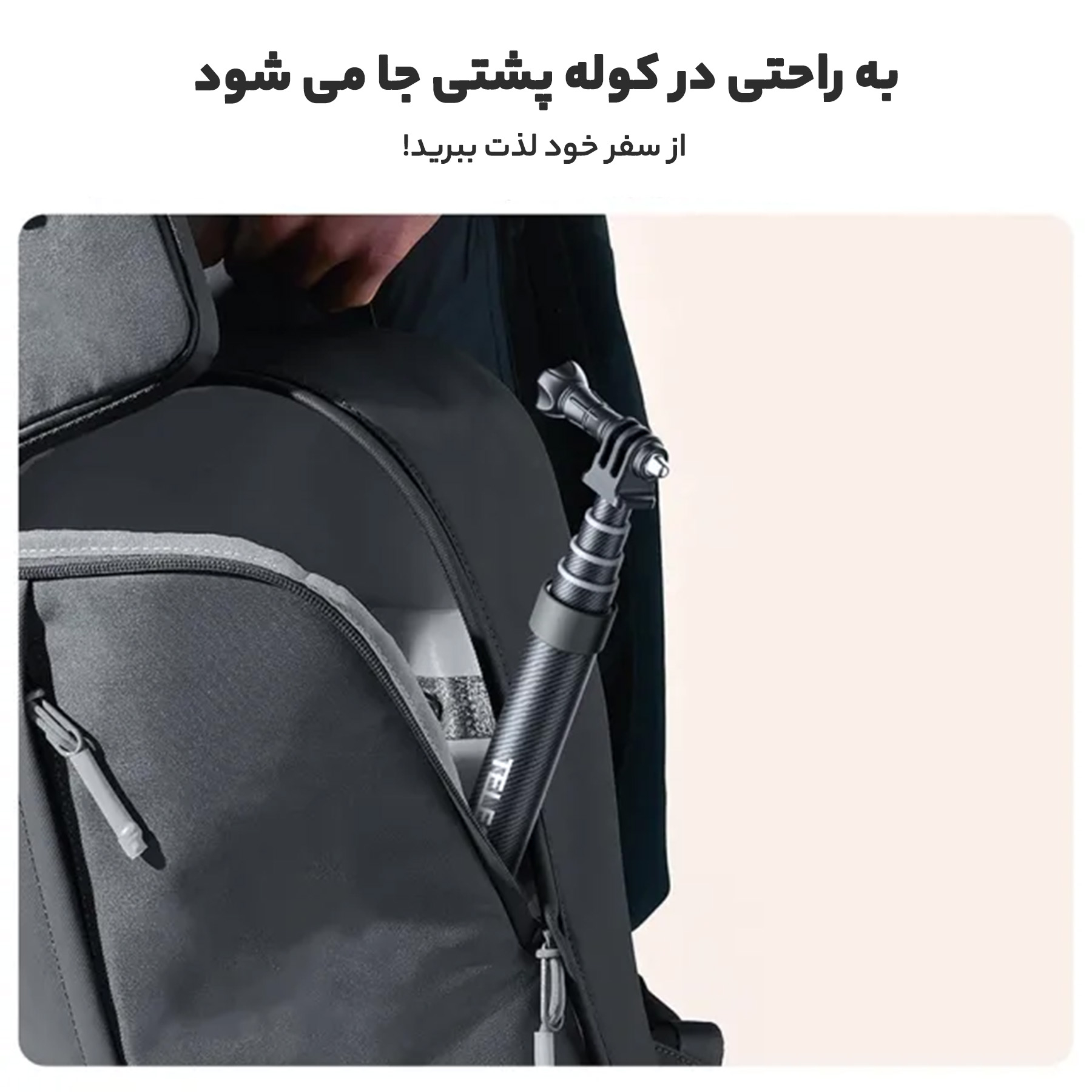 نگهدارنده گوشی موبایل تلسین مدل GP-MNP-300-3