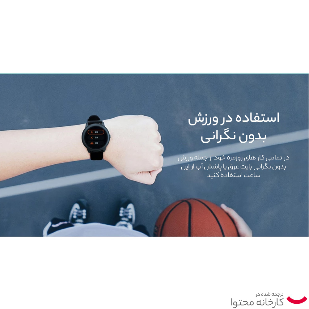 ساعت هوشمند 45.3 میلی متری هایلو مدل Solar LS05 با بند سیلیکونی