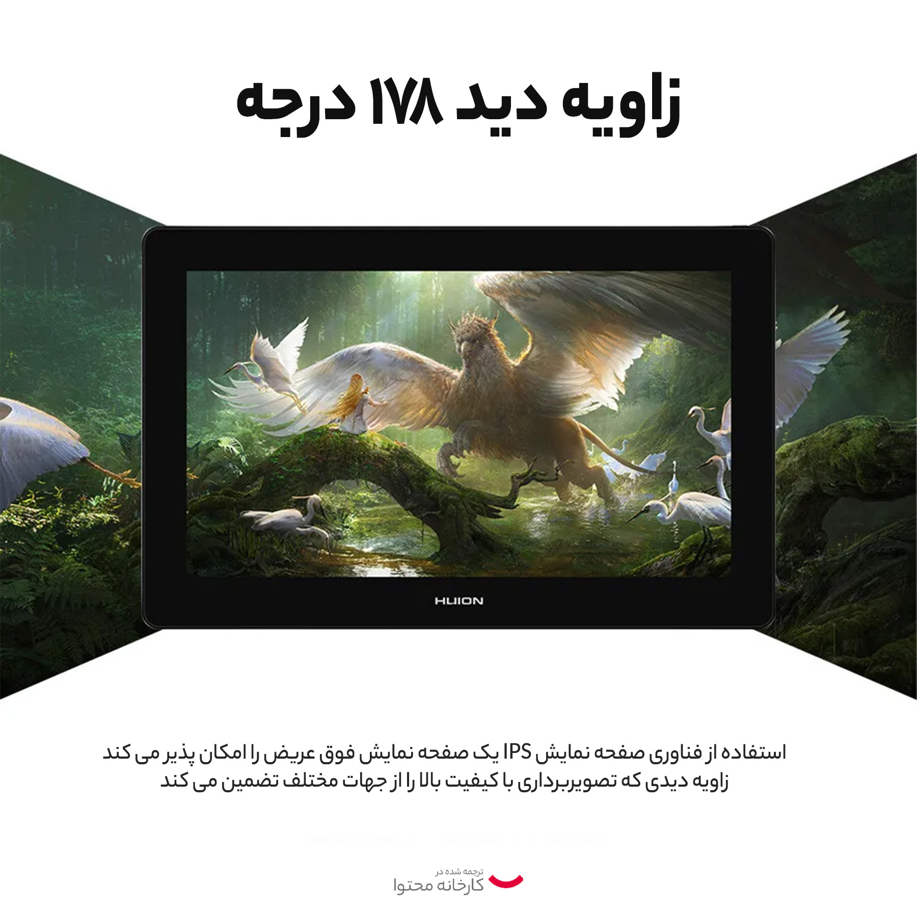 تبلت گرافیکی هوئیون مدل Kamvas Pro 16 (4K)