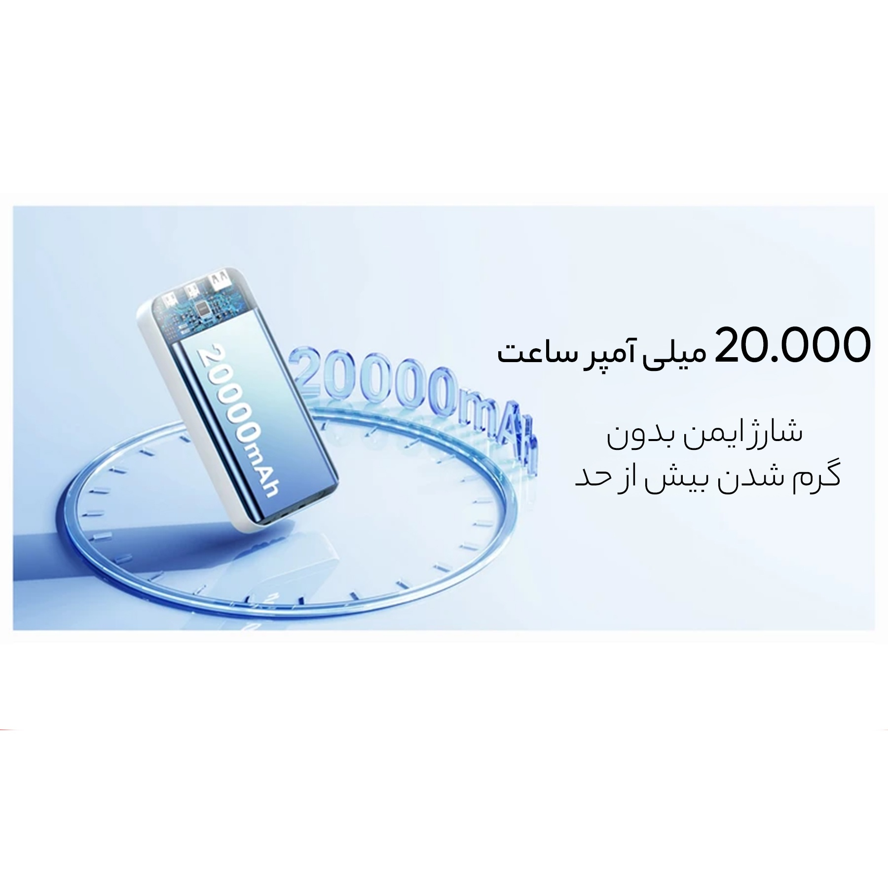 پاوربانک ریمکس مدل RPP-686 ظرفیت 20000 میلی آمپر ساعت