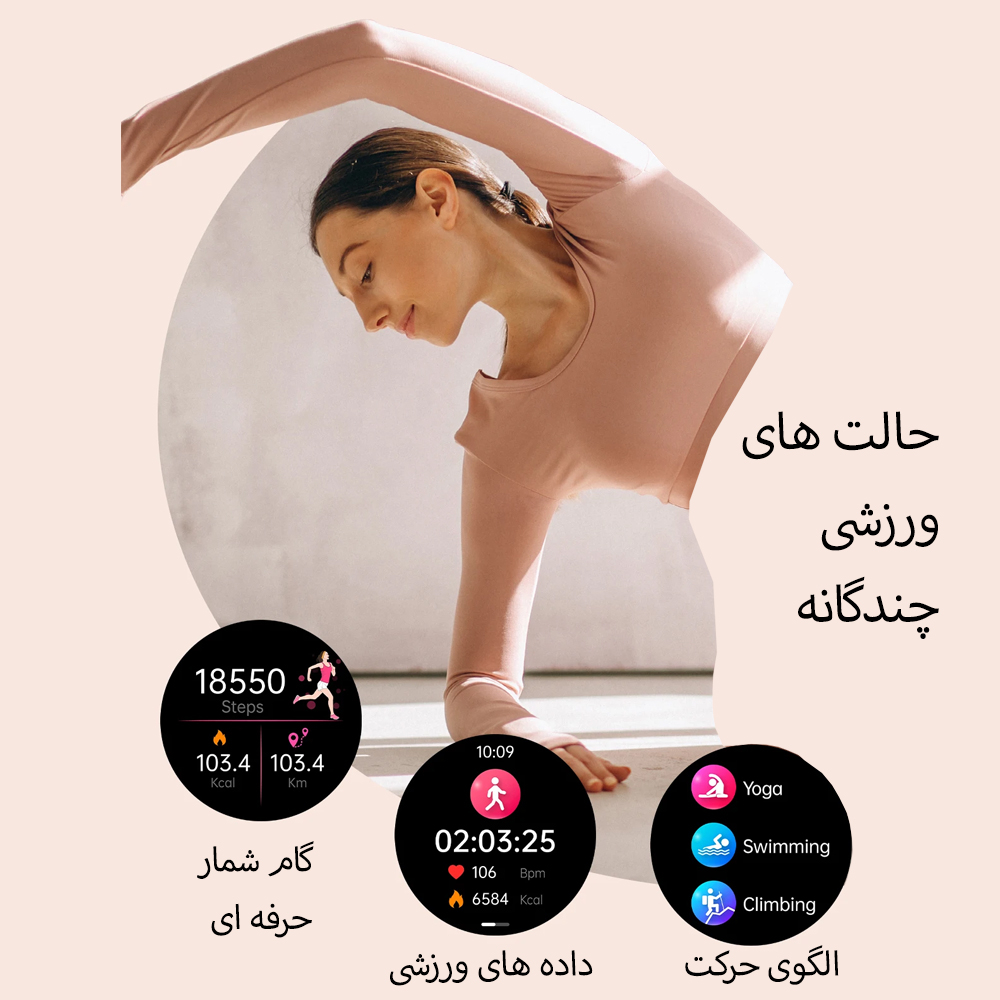 ساعت هوشمند مدل NX7 PRO