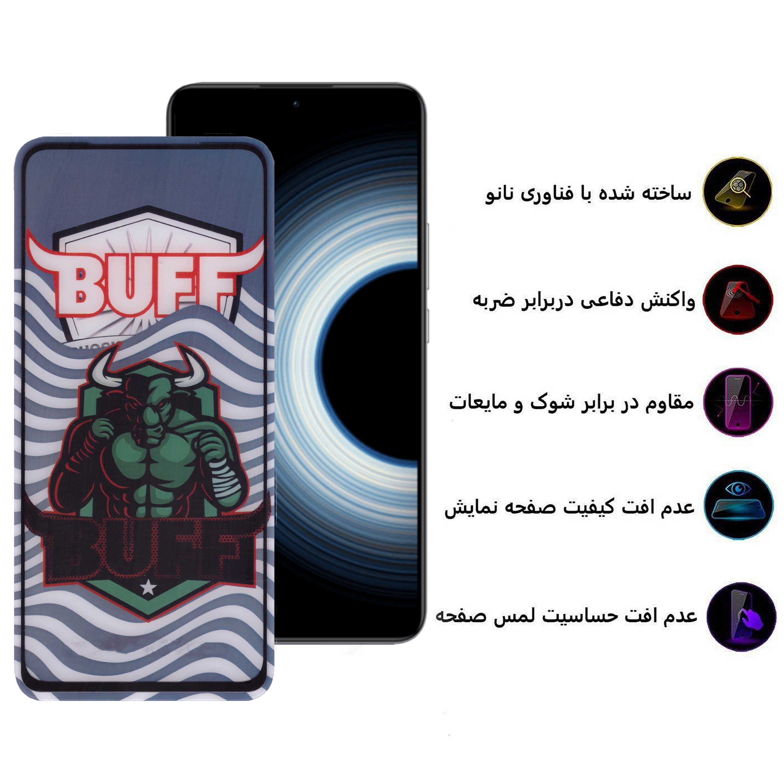 محافظ صفحه نمایش 5D بوف مدل Super Power-G مناسب برای گوشی موبایل شیائومی Redmi K50 Ultra/K50 Pro/K50/K50 Gaming