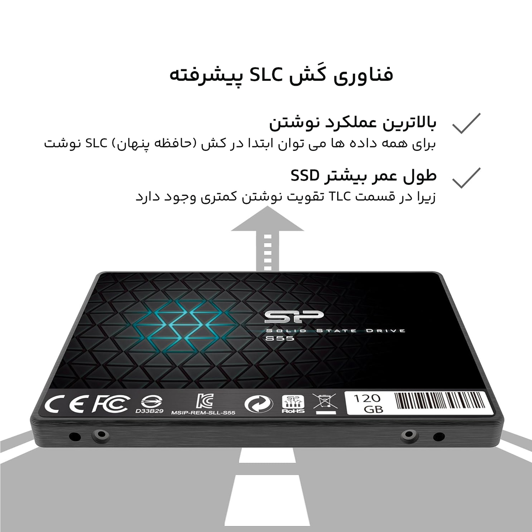 اس اس دی اینترنال سیلیکون پاور مدل Slim S55 ظرفیت 120 گیگابایت