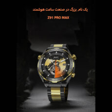 ساعت هوشمند مدل Z91 ProMax با قابلیت صفحه نمایش رنگی و لمسی، کنترل موسیقی، سنجش اکسیژن خون، مکالمه از طریق بلوتوث، پشتیبانی از زبان فارسی و امکان تغییر تم ساعت و ضد آب با بند فلزی