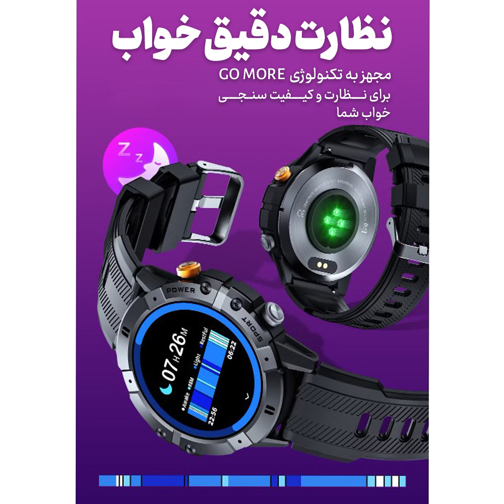 ساعت هوشمند 46 میلی متری بلولاین مدل C29 Sport با بند سیلیکونی