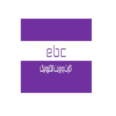 نرم افزار کارت ویزیت عددی چهار رقمی نشر آینوتی