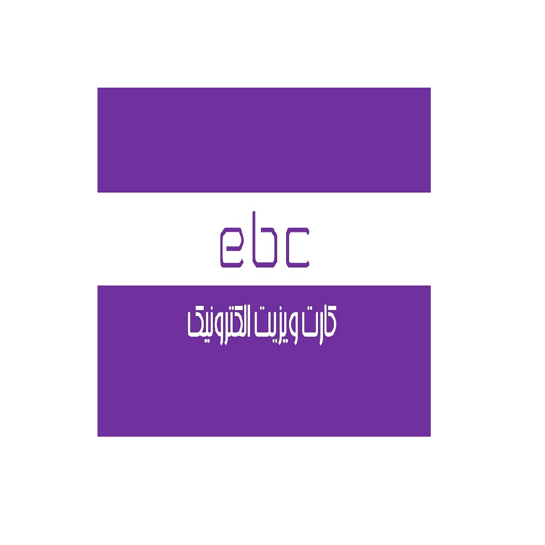 نرم افزار کارت ویزیت عددی چهار رقمی نشر آینوتی