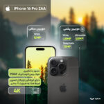 گوشی موبایل اپل مدل iPhone 16 Pro ZAA دو سیم کارت ظرفیت 512 گیگابایت و رم 8 گیگابایت