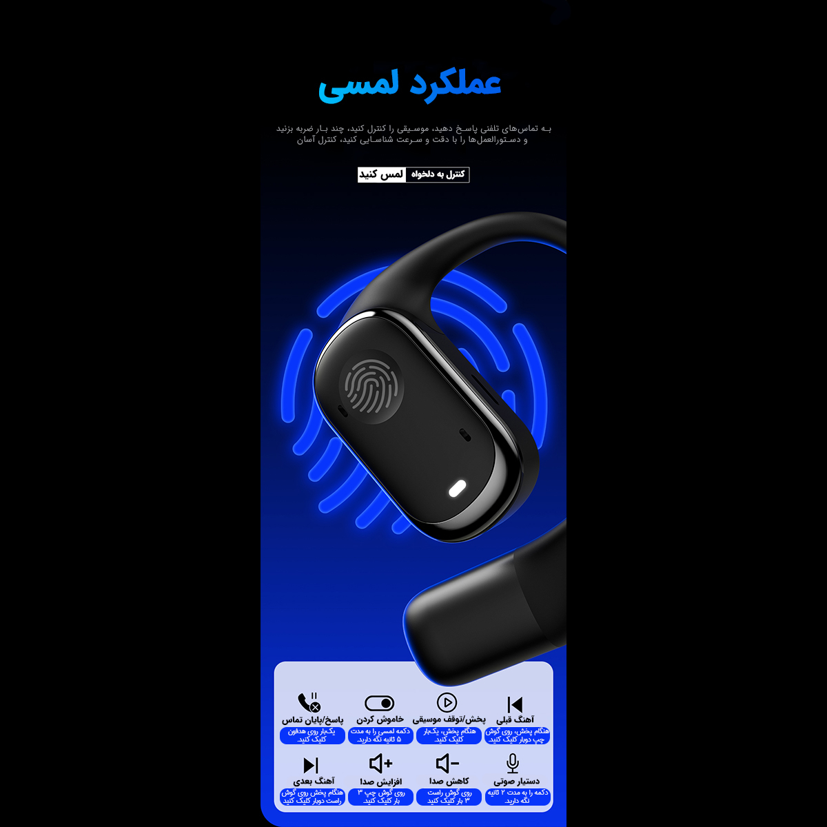 هدفون بلوتوثی مدل Y30