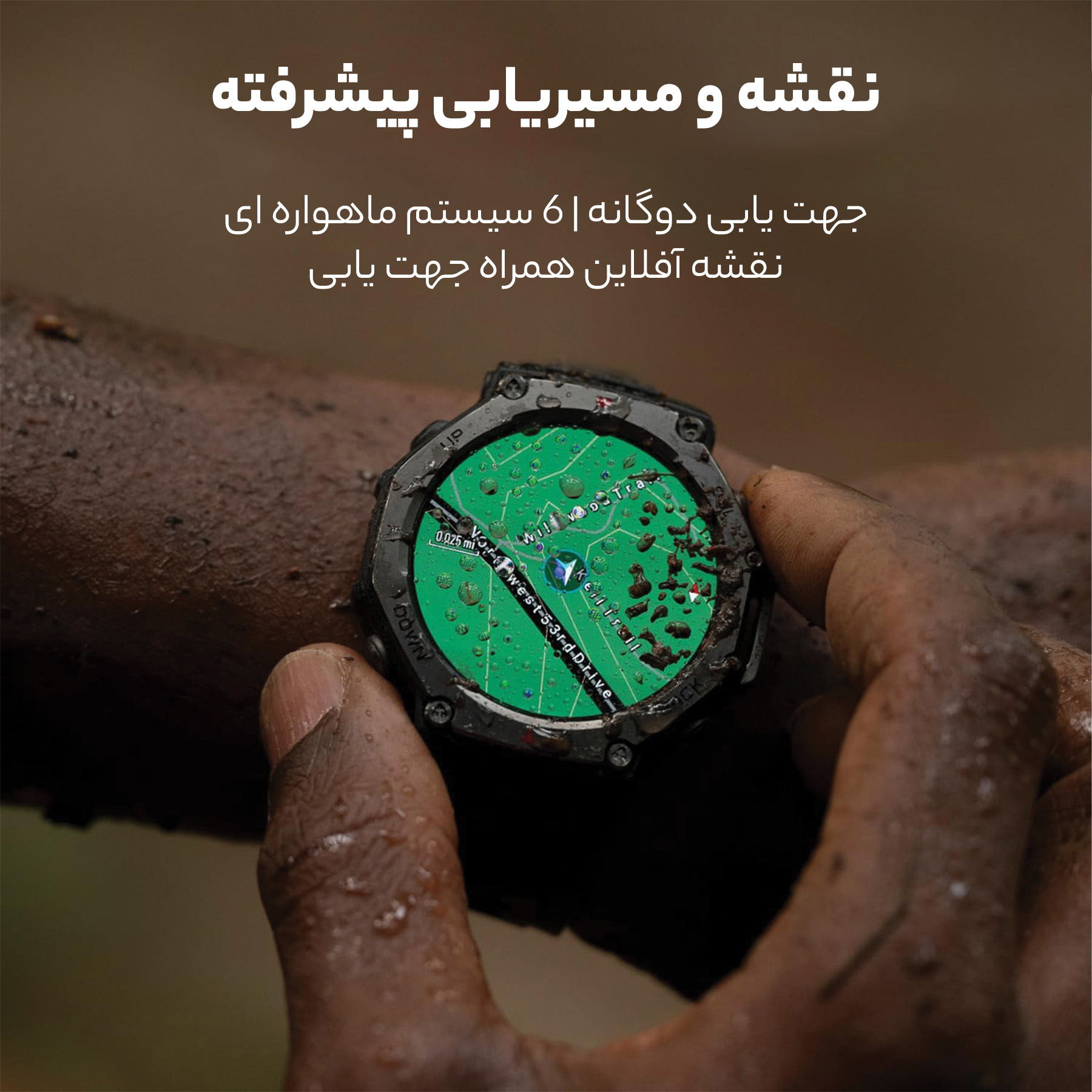 ساعت هوشمند امیزفیت مدل APY TREX SMART PERFECT 3