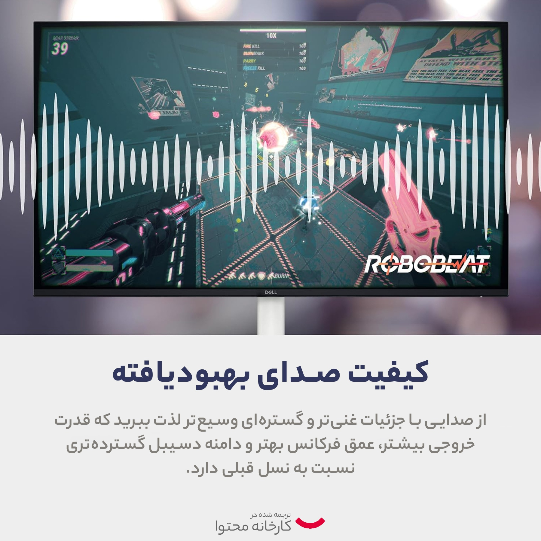 مانیتور دل مدل S2425H سایز 23.8 اینچ