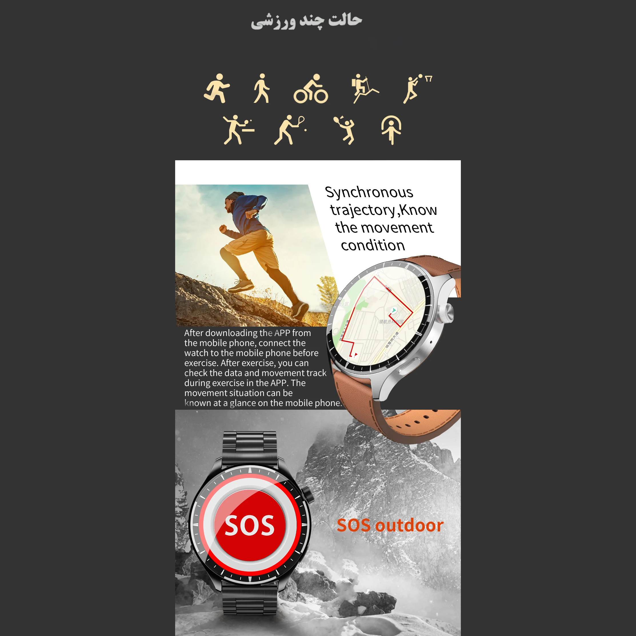 ساعت هوشمند مدل SK32 MAX