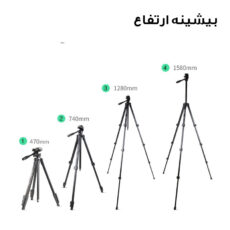 سه پایه نگهدارنده گوشی موبایل یانتنگ مدل VCT-618