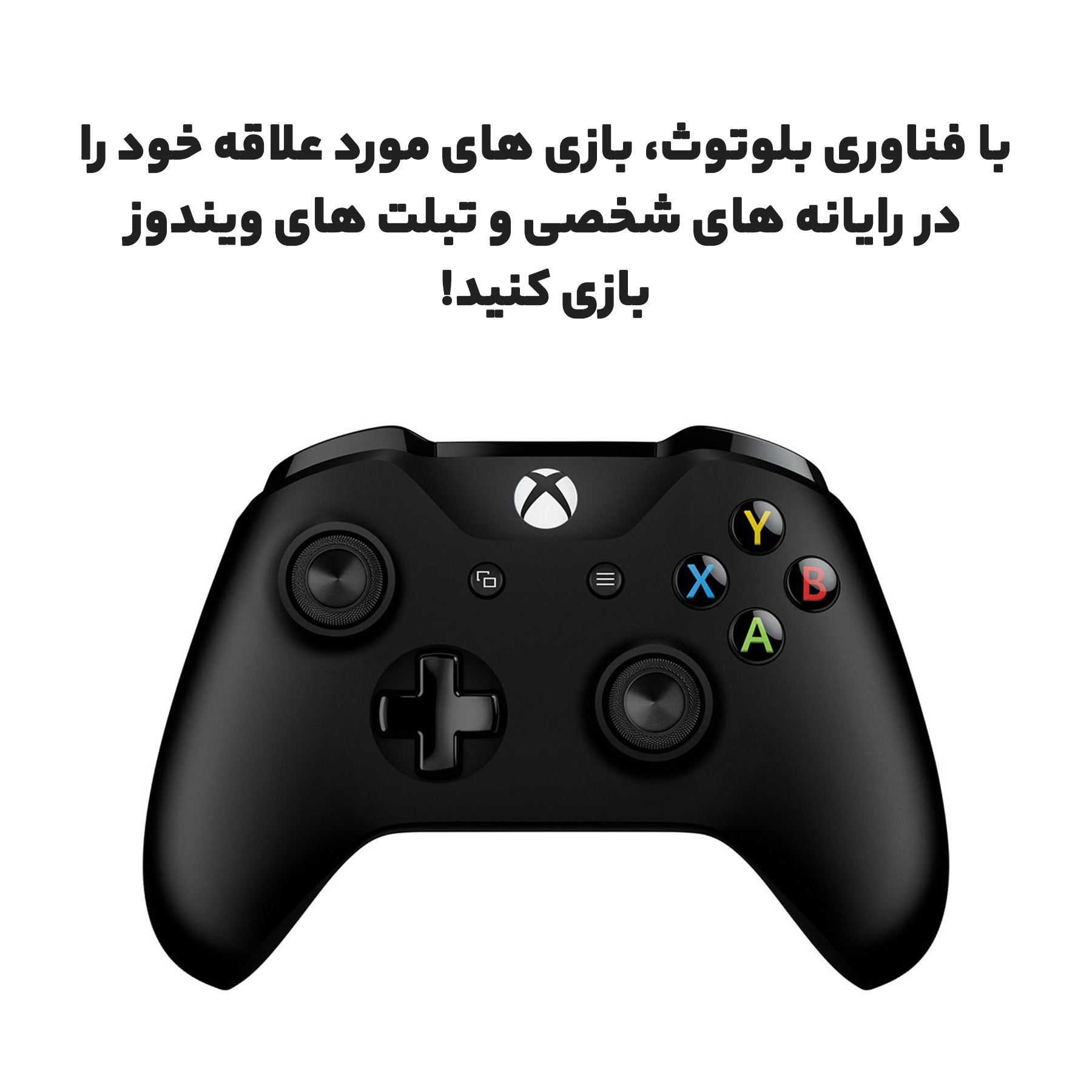 دسته بازی ایکس باکس وان اس مدل Controlle