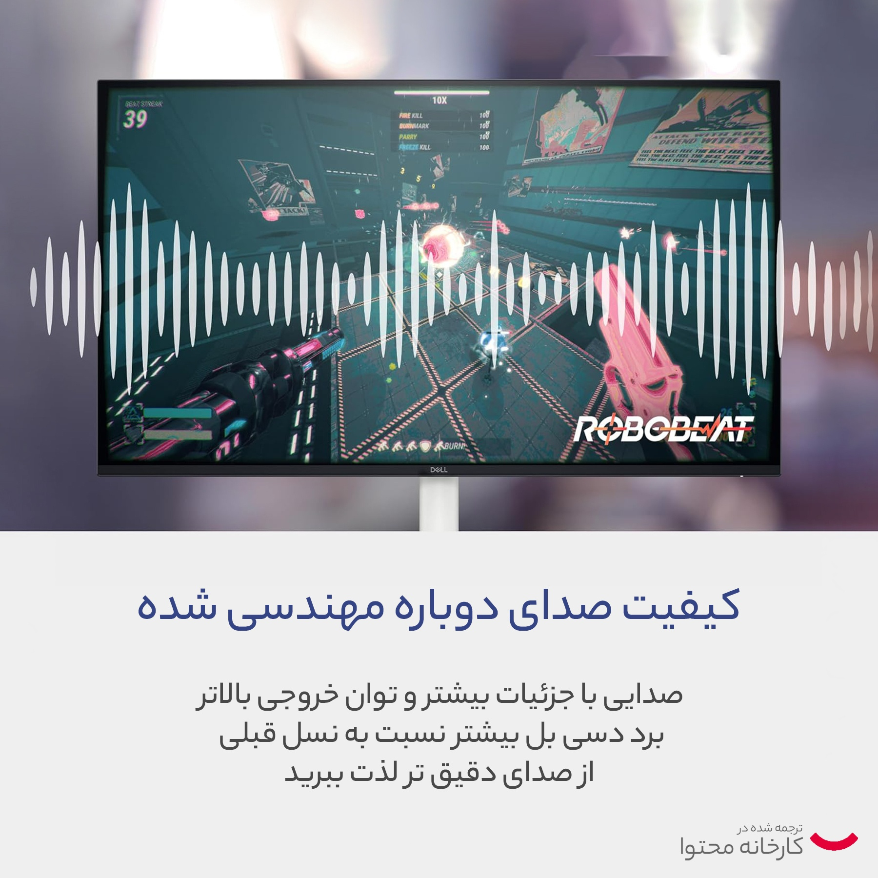 مانیتور دل مدل S2725H سایز 27 اینچ