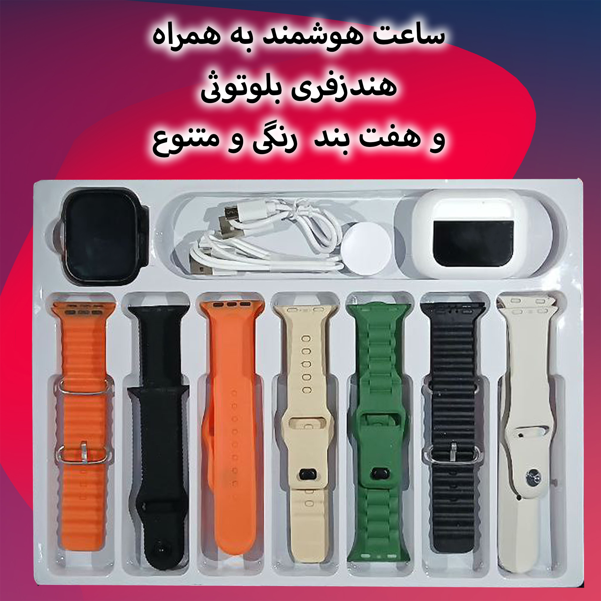 ساعت هوشمند ویسمی 49 میلی‌متر  مدل ws20 ultra با بند سیلیکونی به همراه هندزفری بلوتوثی