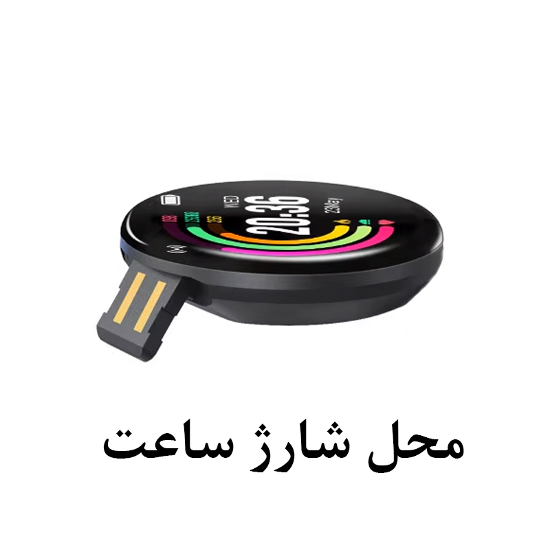 ساعت هوشمند مدل 00801042 دارای قابلیت های صفحه نمایش رنگی، صفحه نمایش لمسی، کنترل موسیقی (Music Player) بند سیلیکون