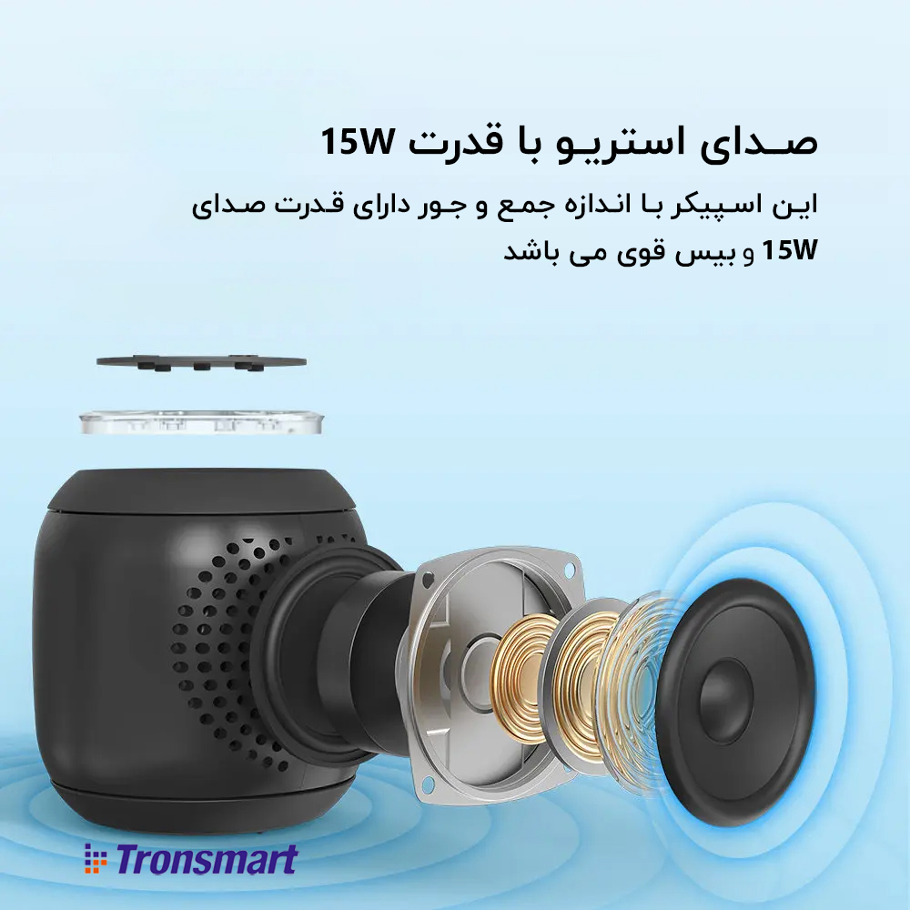 اسپیکر بلوتوثی قابل حمل ترونسمارت مدل T7 Mini