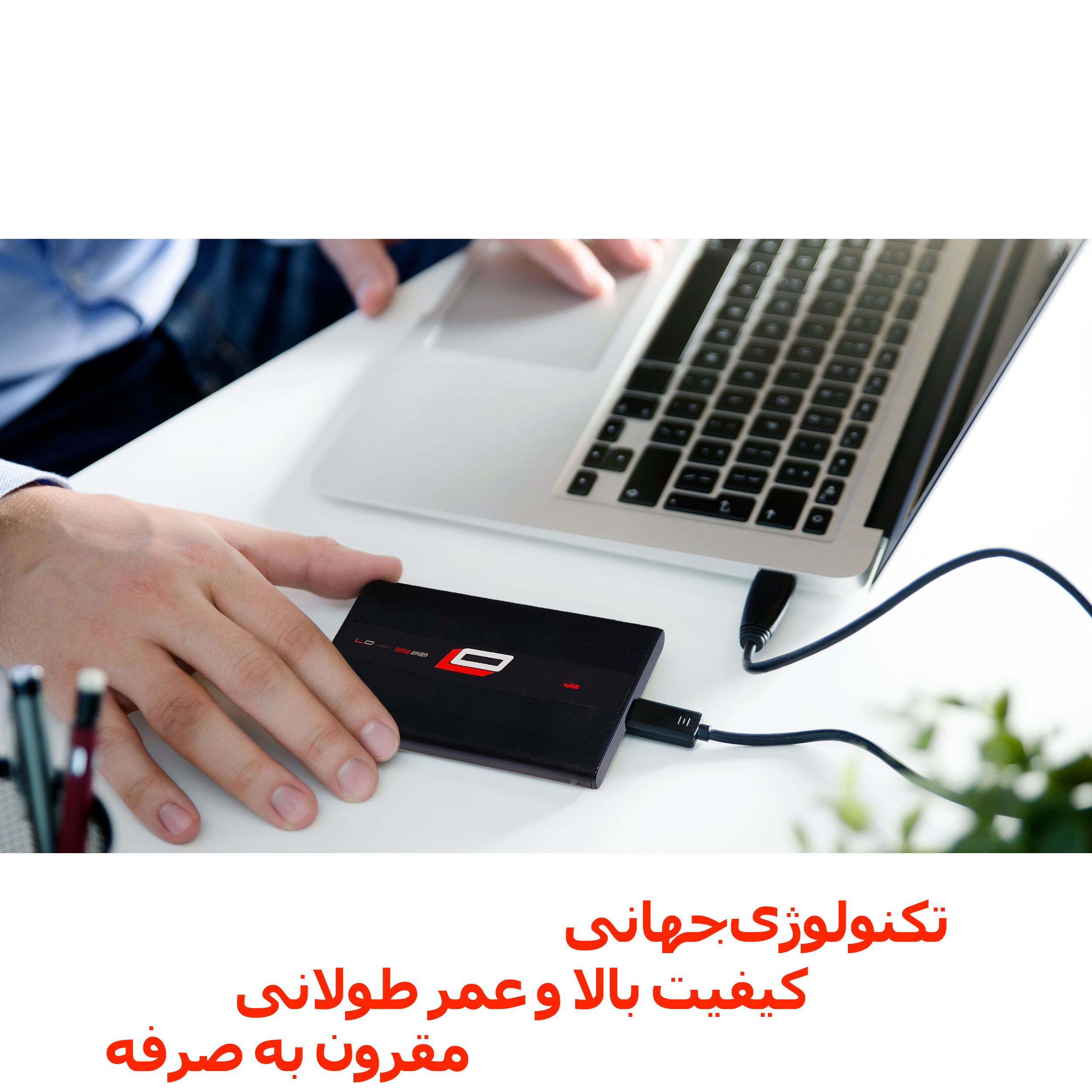 هارد دیسک اکسترنال اِلاُ مدل happy-spring ظرفیت یک ترابایت