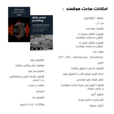 ساعت هوشمند 2.02 اینچی ویکتوری مدل WATCH 9 ULTRA 2 با بند پارچه ای