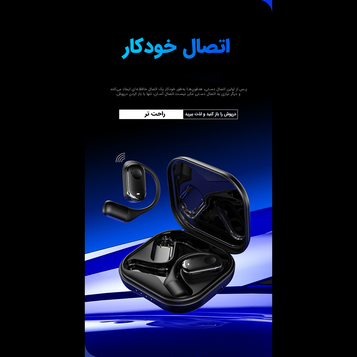 هدفون بلوتوثی مدل Y30