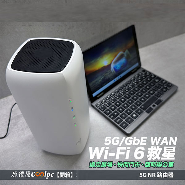 مودم 4G/5G/TD-LTE سرکام مدل  WIFI6 NR5103EV2