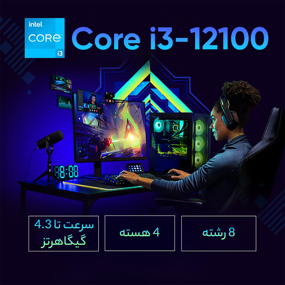 پردازنده اینتل مدل core i3-12100
