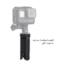 سه پایه نگهدارنده گوشی موبایل پلوز مدل Aluminum Alloy Clamp