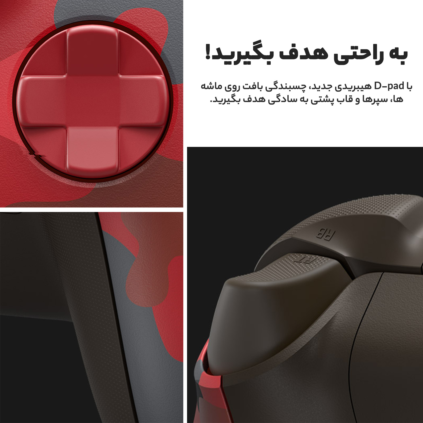 دسته بازی ایکس باکس مدل Xbox Daystrike Camo