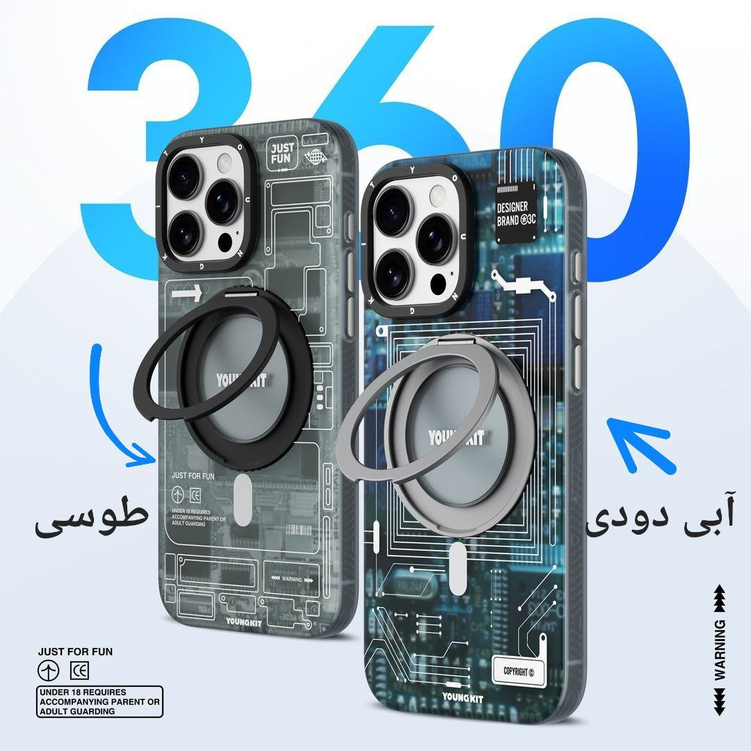 کاور یانگ کیت مدل Cyberpunk 360° Spin Magnetic Stand Case مناسب برای گوشی موبایل اپل iphone 16 promax