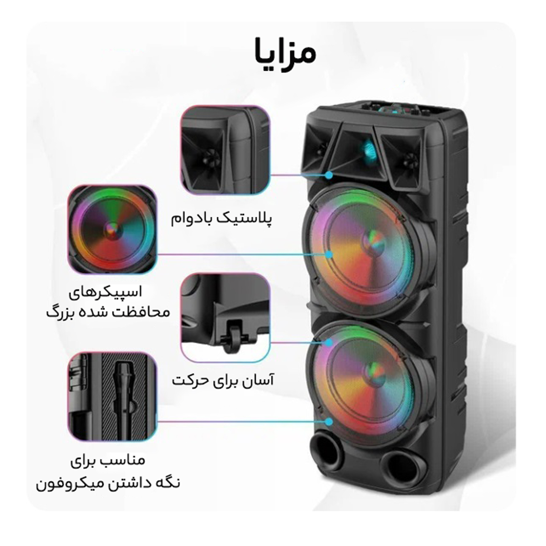 اسپیکر بلوتوثی قابل حمل مدل ZQS8210