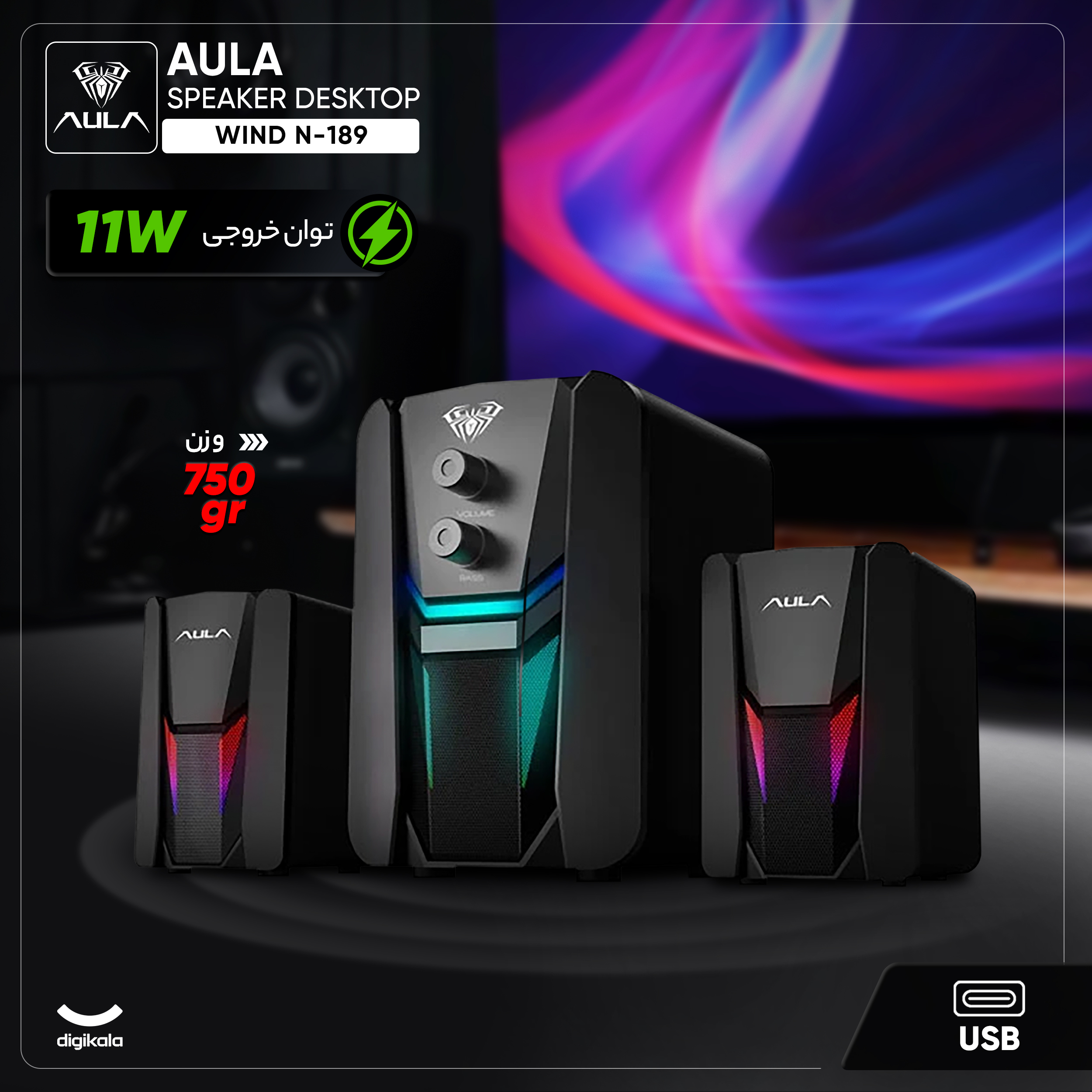 اسپیکر دسکتاپ آئولا مدل WIND N-189