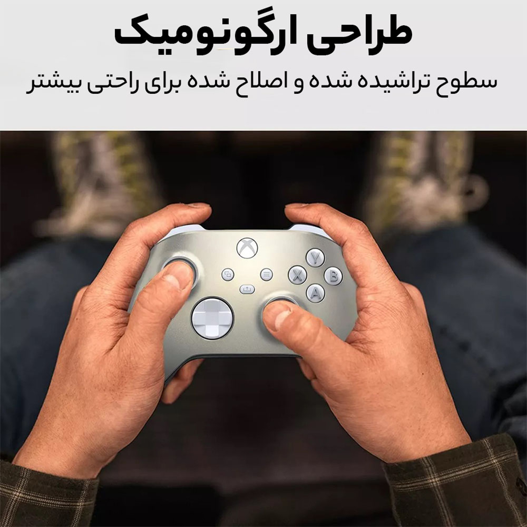 دسته بازی ایکس باکس مدل Lunar Shift