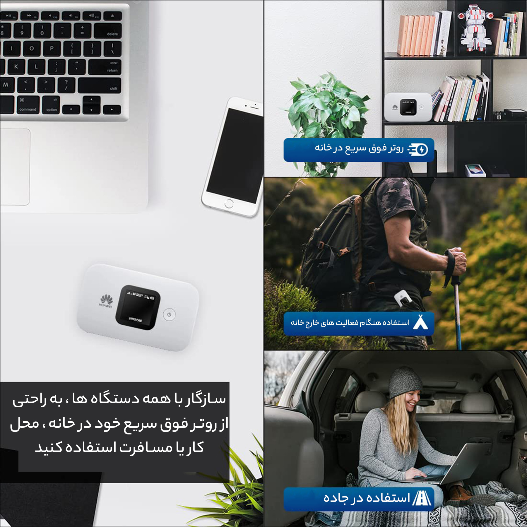 مودم قابل حمل 4G LTE هوآوی مدل E5577