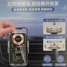 پایه نگهدارنده و شارژر بی سیم گوشی موبایل جووی مدل WXC55