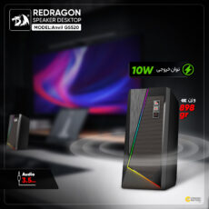 اسپیکر دسکتاپ ردراگون مدل Anvil GS520