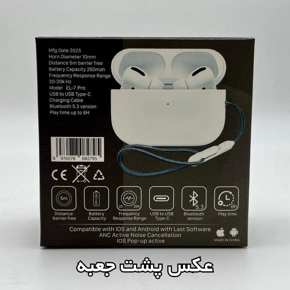 هدفون بلوتوثی الکت مدل EL-7 Pro
