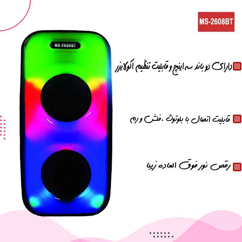 اسپیکر بلوتوثی قابل حمل مدل MS-2608BT