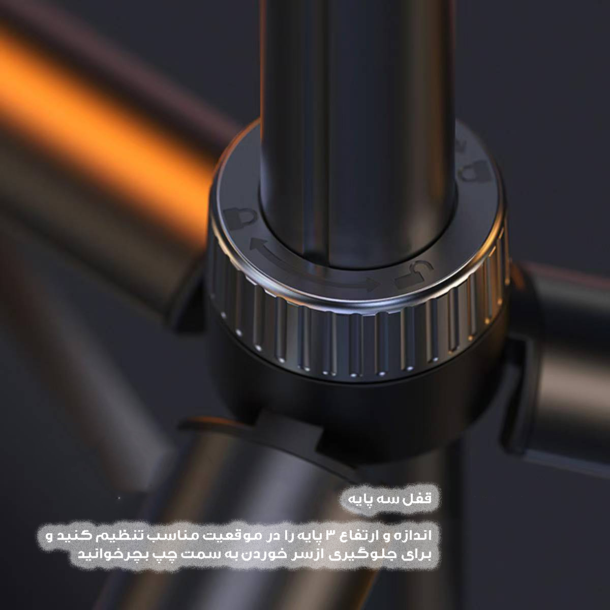 پایه مونوپاد مدل X70