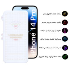 محافظ صفحه نمایش بوف مدل Hydrogel-G مناسب برای گوشی موبایل اپل iPhone 14 Pro