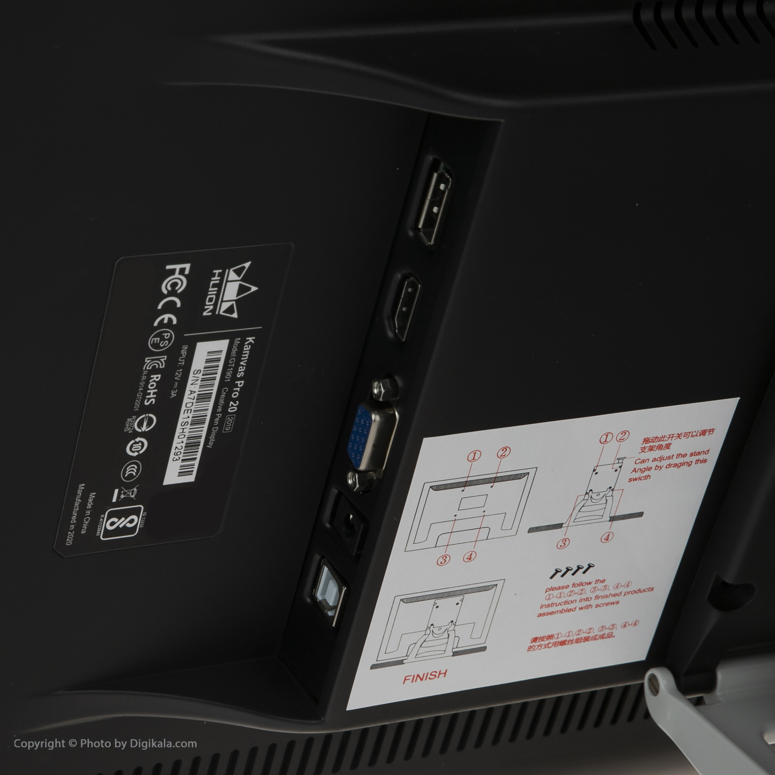 تبلت گرافیکی با صفحه نمایش  19.6  هوئیون مدل کامواس پرو20