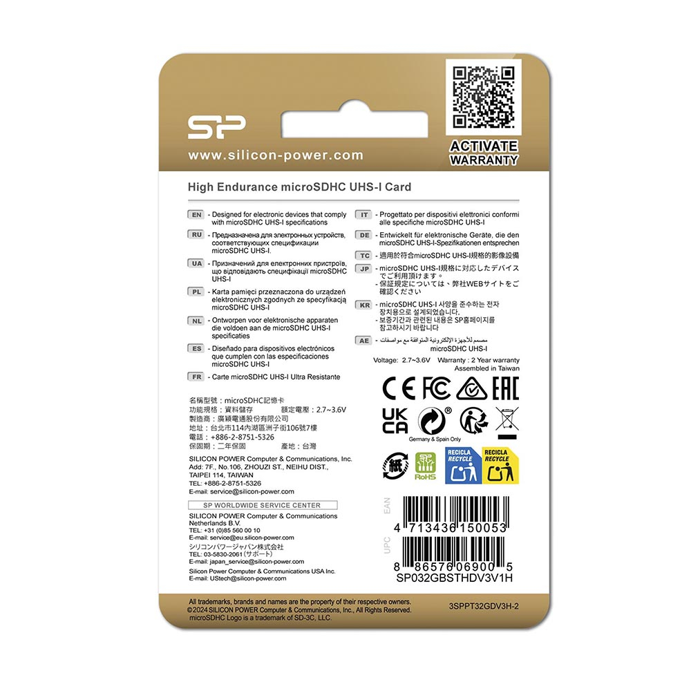 کارت حافظه microSDHC سیلیکون پاور مدل Golden series Superior کلاس 10 استاندارد UHS-I U3 سرعت 100MBps ظرفیت 128 گیگابایت