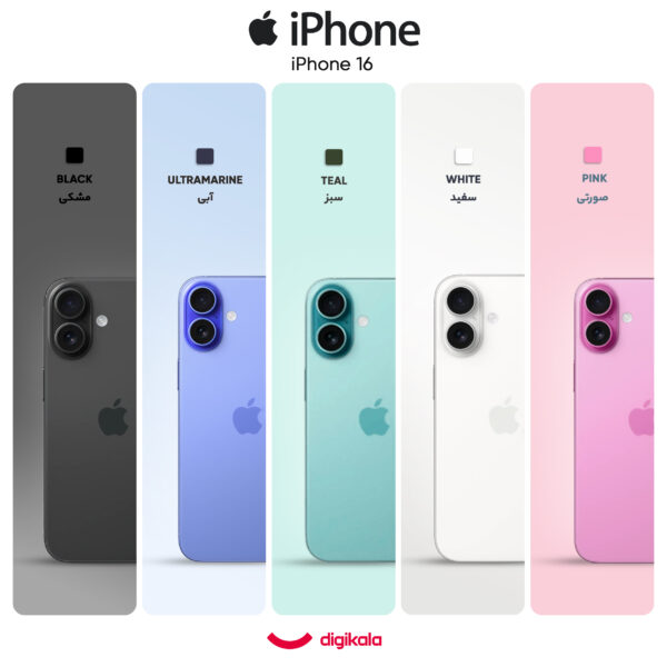 گوشی موبایل اپل مدل iPhone 16 ZAA دو سیم کارت ظرفیت 128 گیگابایت و رم 8 گیگابایت