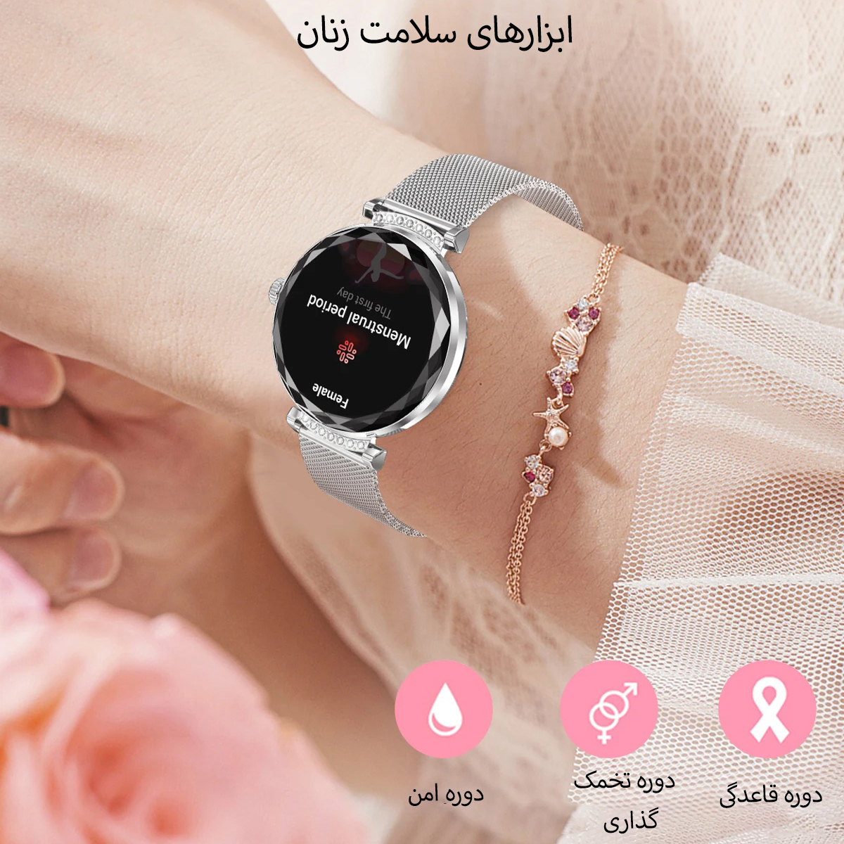 ساعت هوشمند مدل NX7 PRO