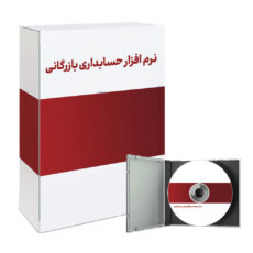 نرم افزار حسابداری بازرگانی باستانی سافت نسخه پایه نشر پزشکیار باستانی
