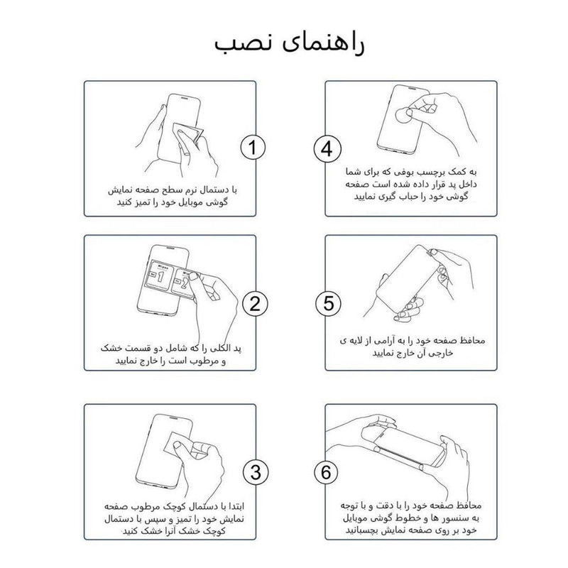 محافظ صفحه نمایش 5D بوف مدل Super Power-G مناسب برای گوشی موبایل شیائومی Redmi Note 11 SE / Poco M5s