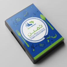 نرم افزار تخصصی رستورانی نسخه پایه نشر ثمین