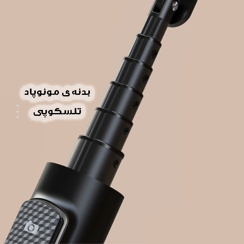 مونوپاد استند مدل P10